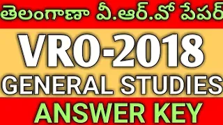 TS VRO ANSWER KEY GENERAL STUDIES 2018