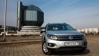 Тестдрайв: Volkswagen Tiguan (2013)