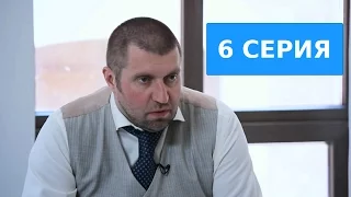 Дмитрий ПОТАПЕНКО в телепроекте «Акулы бизнеса» (6 серия)