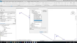 Revit Проблема с сумированием расходов