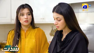 Ajeeb Si Aziyat Mein Hai Asra || Shiddat || Har Pal Geo