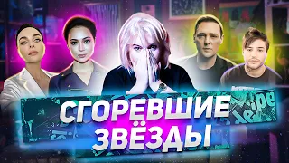 Уход Шатунова, крах Самбурской, мой дебют на Неделе моды. «Алена, блин! говорит»