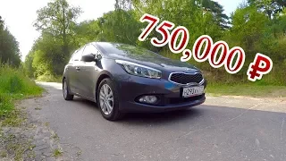 KIA CEED 1.6 ВТОРИЧКА. Когда живёшь по средствам! МИНУСЫ и ПЛЮСЫ!