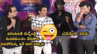 Brahmanandam Hilarious Speech @ 3 Monkeys Movie Trailer Launch Event