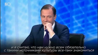 «Персонажи узнаваемые...»: Медведев признался, что смотрел сериал Слепакова «Домашний арест»