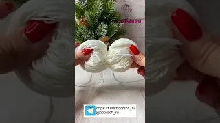 Новогодний Гном своими руками🎅🏼