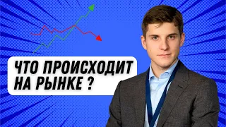 Что ждёт рынок облигаций? Прогноз от организатора размещений ВДО. Картина маслом.ВДО и искусство.