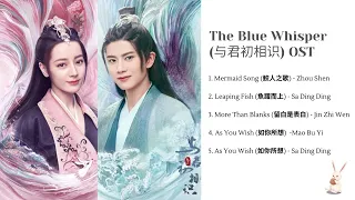 The Blue Whisper (长歌行) Full OST/ Complete Title track Playlist Chinese Drama