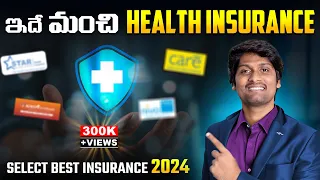 Health Insurance secrets revealed |select Best Health Insurance 2022 step by step