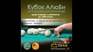 Минасян П. (7) vs Самсонов А. (9)