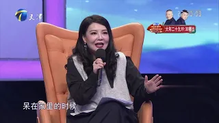 女士不开窍反驳老师，辛唐米娜窝火很愤怒丨爱情保卫战