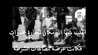 2PAC Mama's Just a Little Girl مترجمة AHmEd Falah