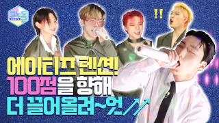 [CONODOLL🎤] EP.26 ATEEZ Coin Karaoke Idols pt.2! Can’t Believe this Concert is Free! (Unaired Clip)