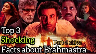 Top 3 facts about brahmastra /ब्रह्मास्त्र से जूडे रोचक तथ्य हिंदी/#shorts #brahmastra #viral #facts