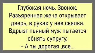 🤡Лежат Голодные Студенты В Общежитии...Большой Сборник Смешных Анекдотов,Для Супер Настроения!