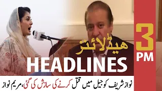 ARY News | Prime Time Headlines | 3 PM | 15th July 2021