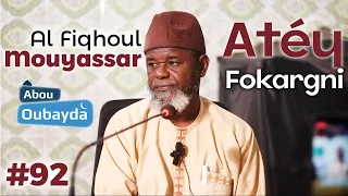 Les Transactions /Atéy Fokargni / Imam Ousmane Guéladio Ka (H.A)|| Al Fiqhoul Mouyassar Nº92