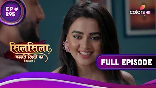 Ruhaan-Mishti का घर | Silsila Badalte Rishton Ka | सिलसिला बदलते रिश्तों का | Full Episode | Ep. 295