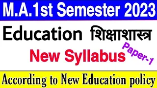 M.A. 1st semester Education paper 1 New Syllabus 2023 | m.a.1st semester education syllabus in hindi