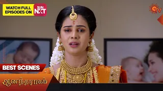 Anandha Ragam - Best Scenes | 16 August 2023 | Sun TV