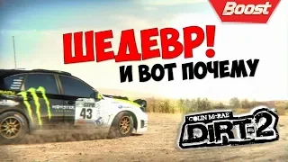 ТОП Игры Ралли на ПК 🔴 Colin McRae Dirt 2 + мод на графику 🎮 ТОП Гонки для руля