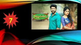 Telugu serial TRP rating of this week