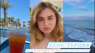 VLOG ОТДЫХ В ТУРЦИИ/ CRYSTAL TAT BEACH GOLF 5*/ А’ЛЯ КАРТ РЕСТОРАН