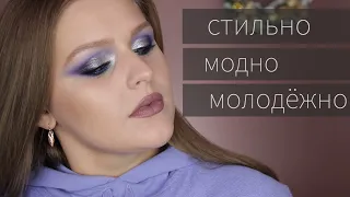 Яркий Макияж на подложке | Jeffree Star Blood Lust, CREMATED