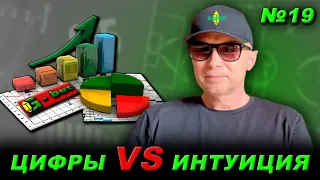 ОБРАТНАЯ СТОРОНА СТАТИСТИКИ / G-BET БЕСПЛАТНЫЙ ПРОГНОЗ НА ФУТБОЛ