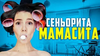 СЕНЬОРИТА-МАМАСИТА / Shawn Menndes feat Camila Cabello / by Nila Mania