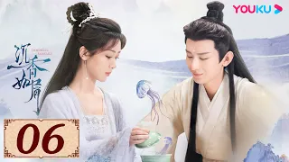 ENGSUB【沉香如屑 Immortal Samsara EP06】沉香燃明灭,灰屑散不尽,前尘空断肠,相思了无益 | 古装爱情 | 杨紫/成毅/张睿/孟子义 | YOUKU COSTUME