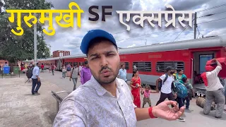 Gurumukhi SF Express train journey in Sleeper Coach of indian railways