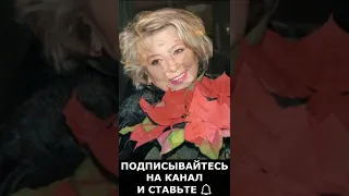 Буквально 2 часа назад Татьяна Тарасова Страна в слезах