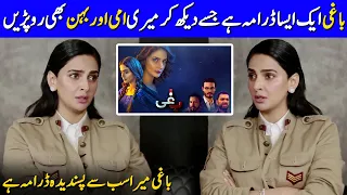 My Mother And Sister Cried When They Watched Baaghi Drama | Saba Qamar Interview | Celeb City | SB2G