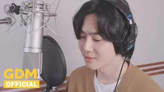 GDM ㅣ수호 (SUHO) '아스라이, 더 가까이 (Love You More Gradually)' Special Clip : 세자가 사라졌다 OST Part. 1