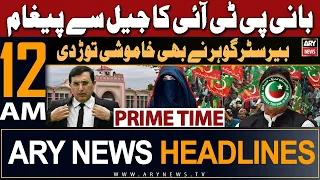 ARY News 12 AM PRIME TIME HEADLINES  27th March 2024 |  | PTI Chief's Blunt Statement