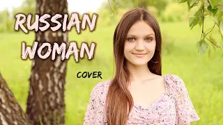 Russian Woman  |  Ксения Левчик  |  cover Manizha  ( acapella )