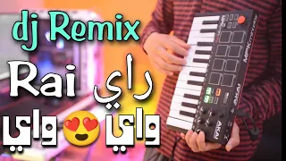 rai wayway remix  راي هبال 😍 (AN instru - Video Clip)