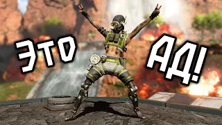 «Военные игры» в Apex Legends - ЭТО АД! - #1