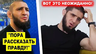 ВСЯ ПРАВДА! Чимаев рассказал почему ПОМЕНЯЛ гражданство / Волкановски помогает Оливейре! махачев юфс