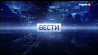 Кривой конец "Вестей" в 17:10 (Россия 1 [+1], 8.04.2020)