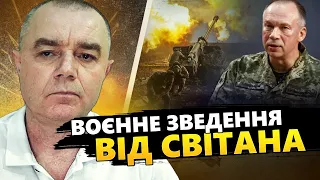 СВІТАН: Терміново! ШОКУЮЧА заява ЗЕЛЕНСЬКОГО / ЗСУ НИЩАТЬ танки! / МІЛЬЙОН снарядів від НАТО