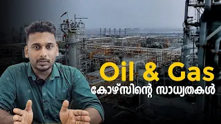 Oil and Gas Course | Career Path in Malayalam | SLBS Marklance | Kochi
