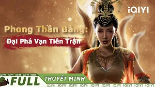 【Thuyết Minh】Phong Thần Bảng: Đại Phá Vạn Tiên Trận | Viễn Tưởng | iQIYI MOVIE THEATER