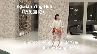 Ting Jian Ying Hua ( 听见撄花) | Linedance| Penny Tan ( MY) & Shirley Bang ( MY) - May 2024