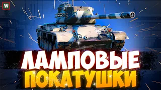 УЖЕ ЗАВТРА НОВАЯ ВЕТКА CONQUEROR AE! И АНОНС ЕЩЕ ОДНОЙ НОВОЙ ВЕТКИ! ► Tank Company