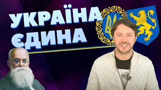 День Соборності: що святкуємо?