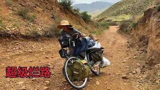 終於從大山裡騎出來了，入住50元旅館洗澡充電，吃上美味的炒羊雜