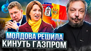 Газпром КИНУЛИ: Молдова отказалась платить России Долг за Газ