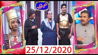 Khabarzar with Aftab Iqbal Latest Episode 89 | 25th December 2020